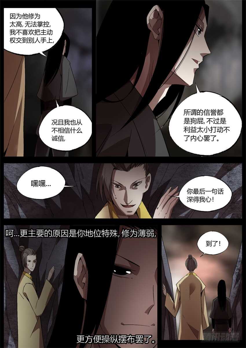 花酒传承！7