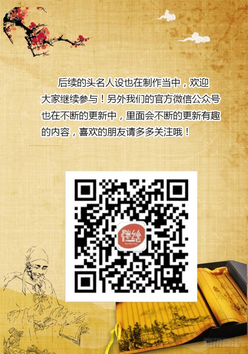 后悔吗？11