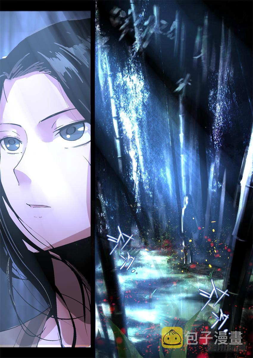 第13回 花酒遗藏3
