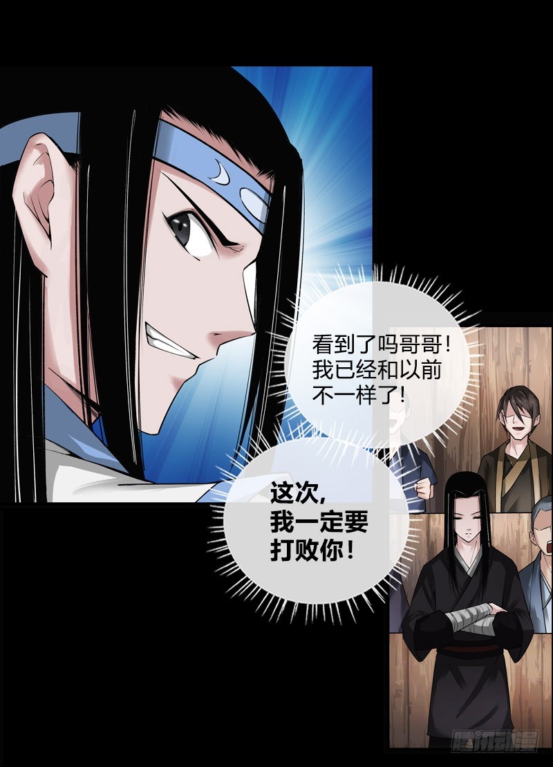 冷血对热血！6