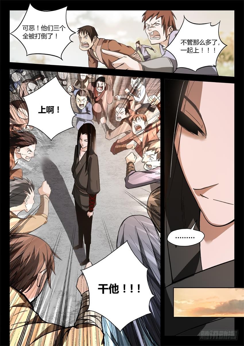 第25回 大祸临头3