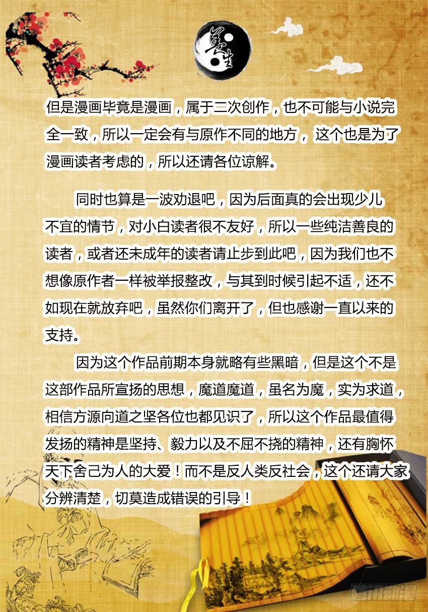 通知1