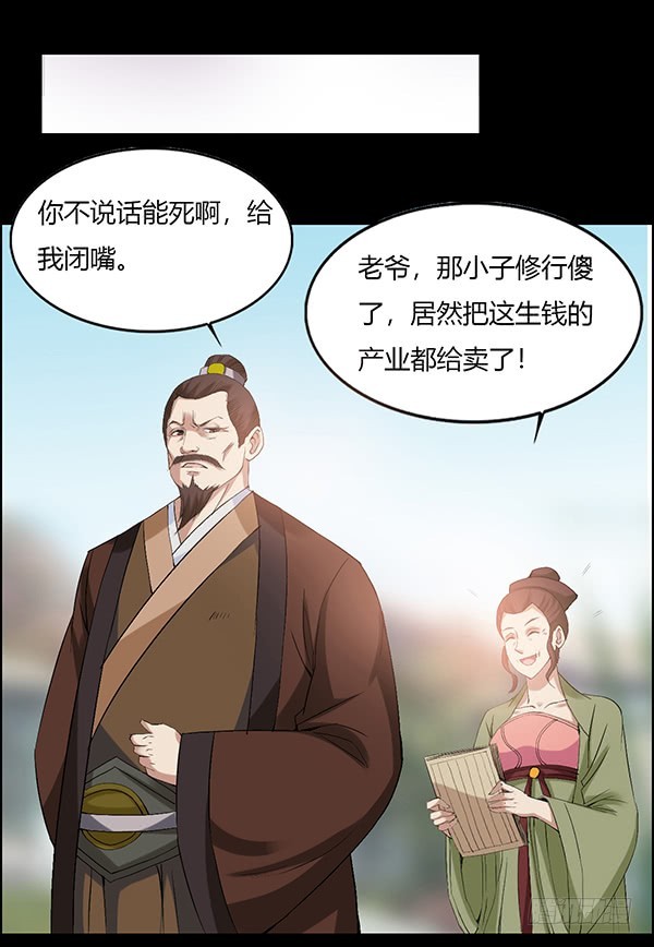 拉拢15