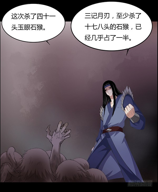 搏命4
