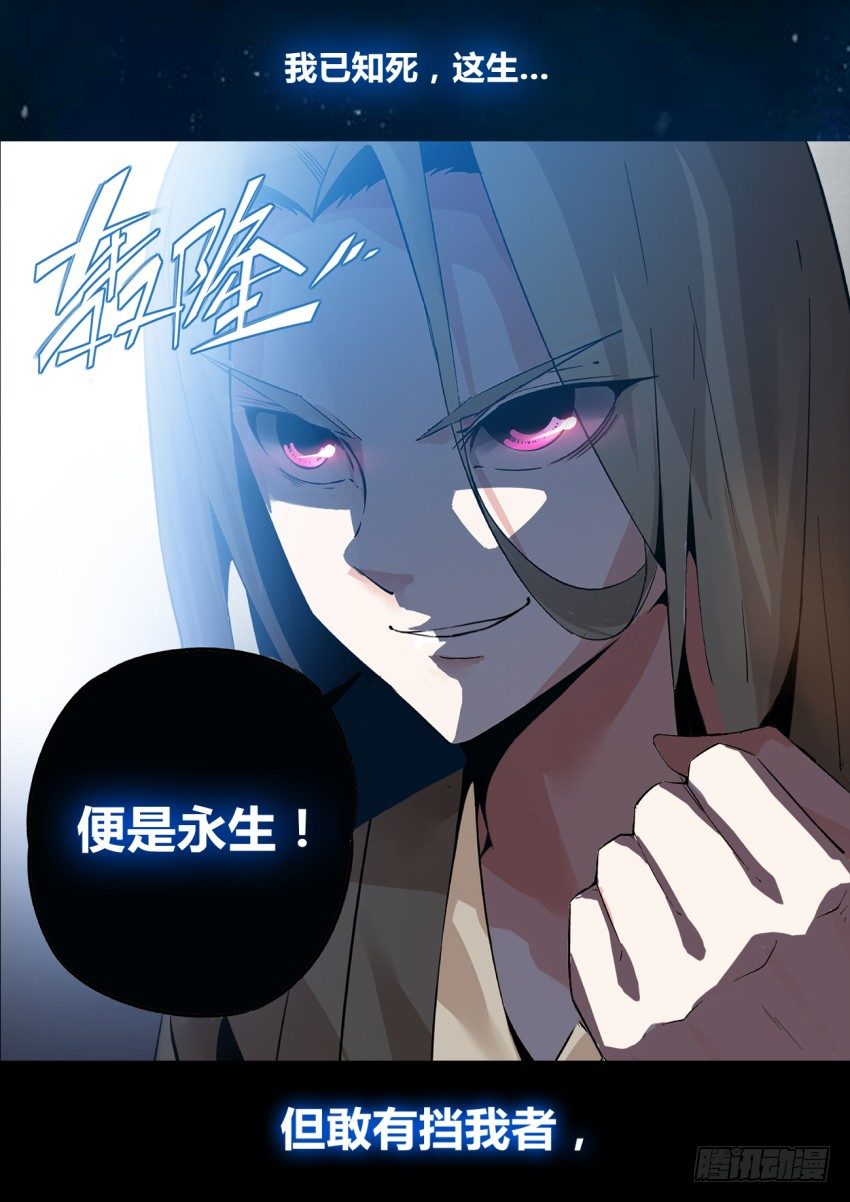 预告~6