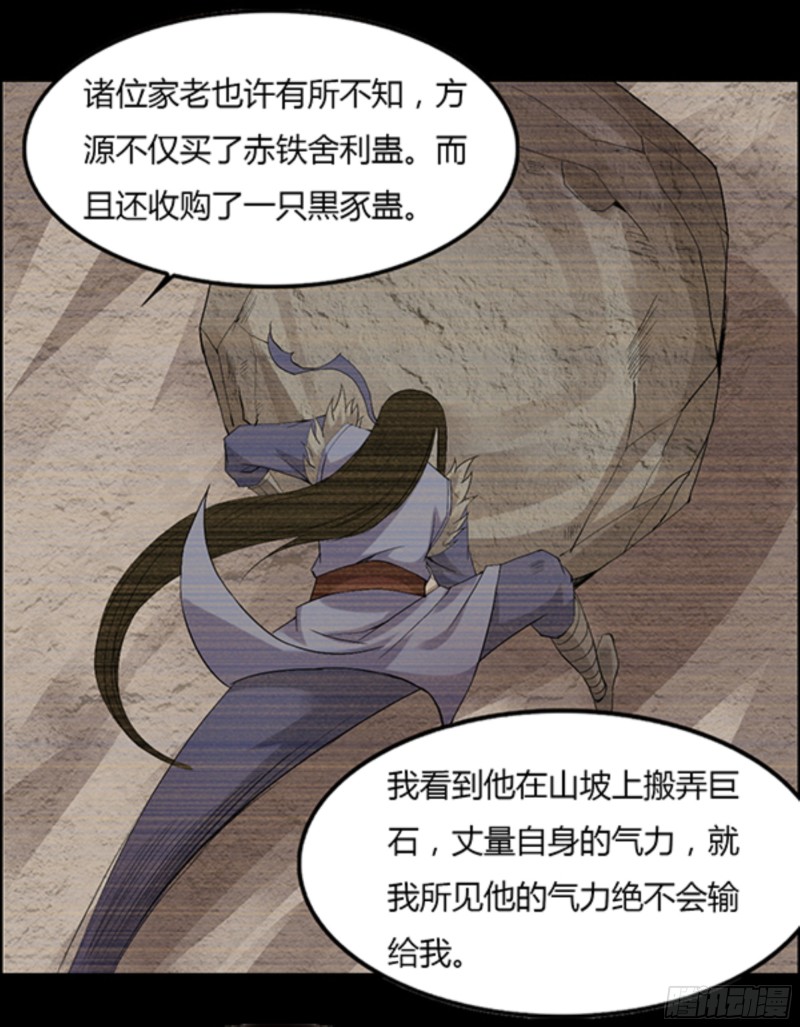 江凡与蟾22