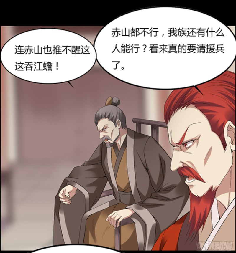 江凡与蟾15