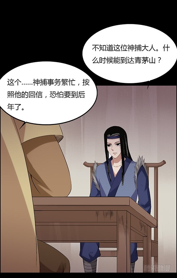 拉拢25