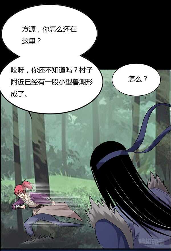 二转初阶25