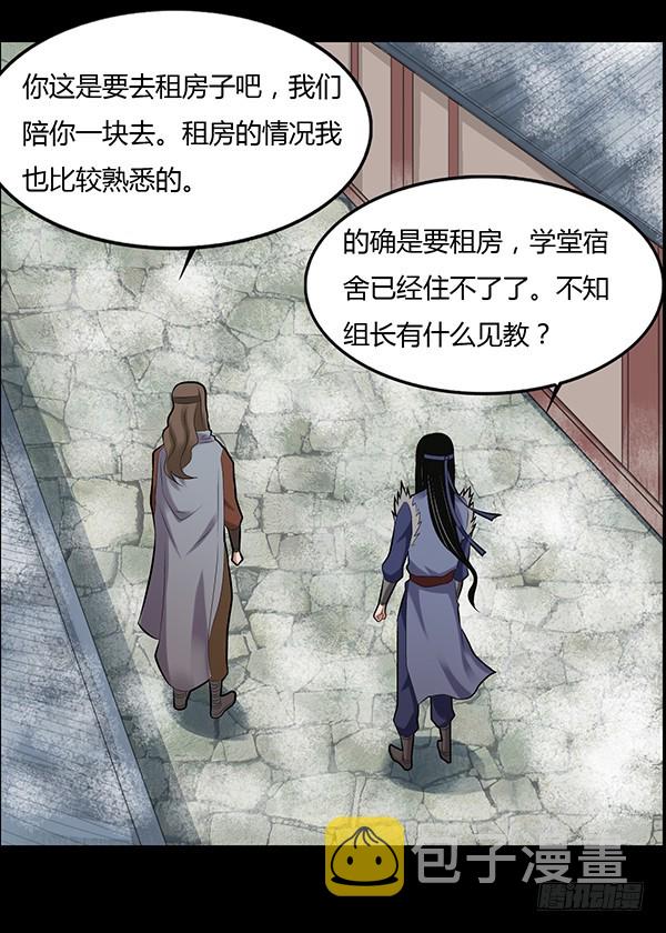 不过是些许风霜罢了13