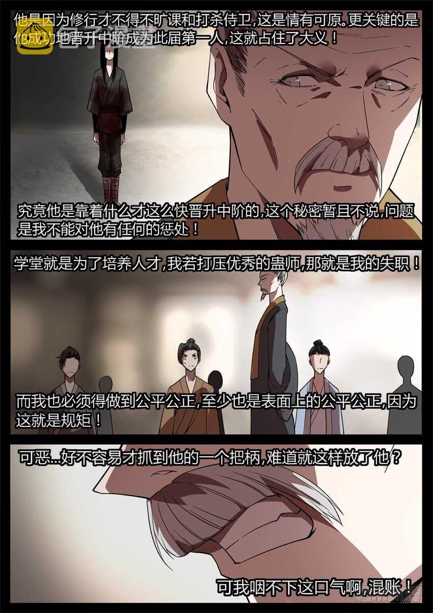 我的解释你只能接受5