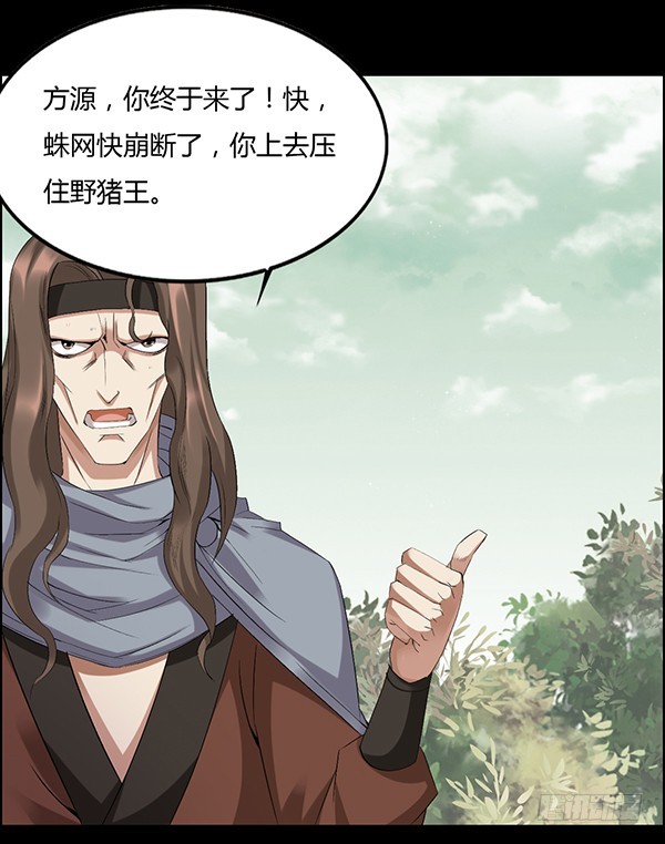 小兽潮21