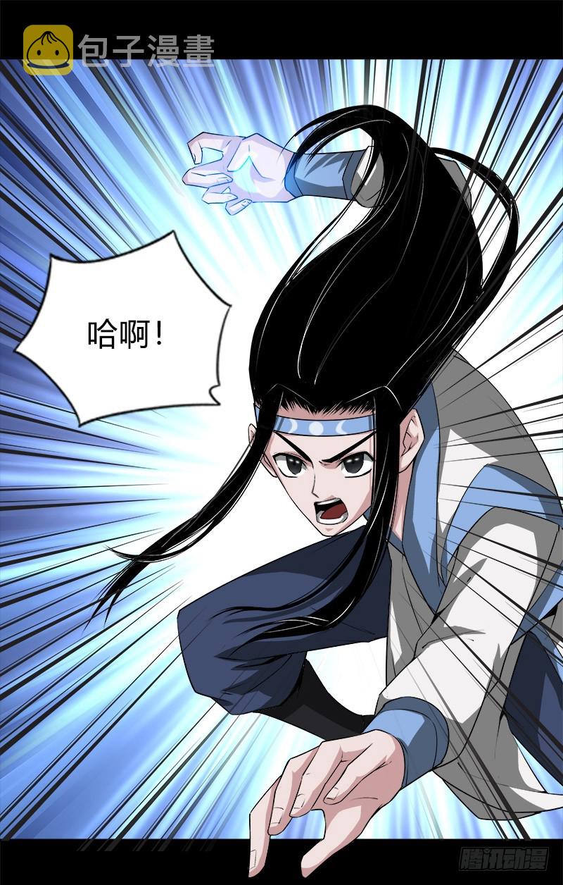 冷血对热血！13