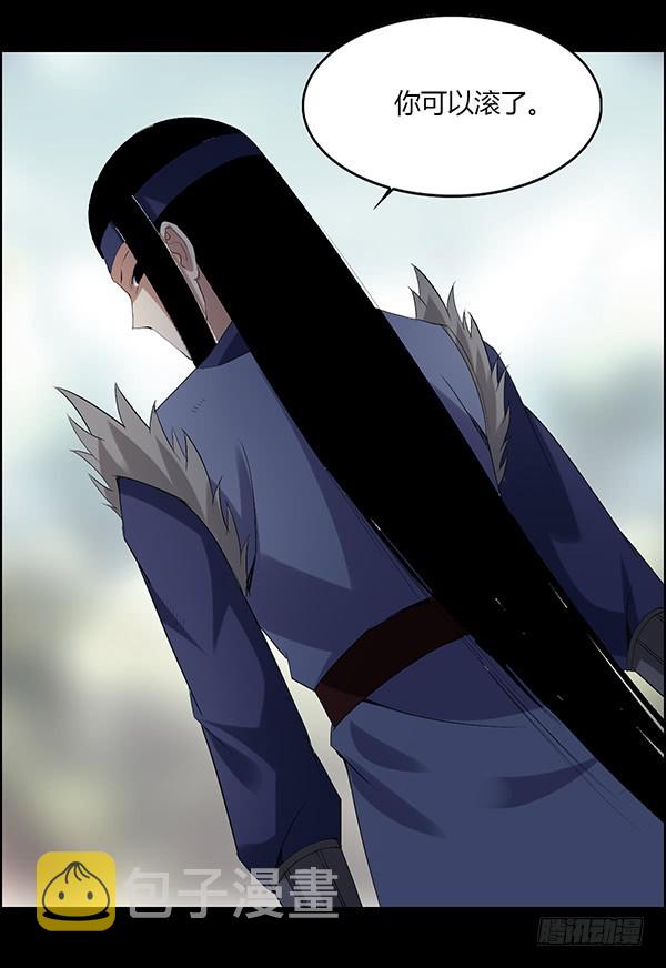 古月蛮石25