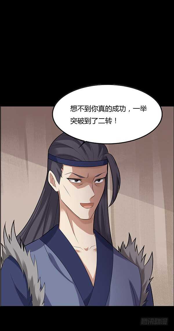 二转初阶21