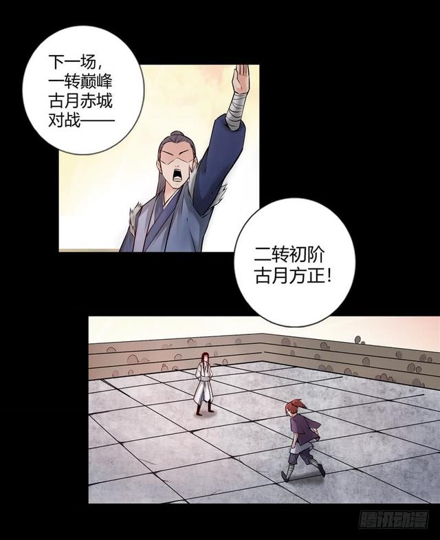 方正的成长18