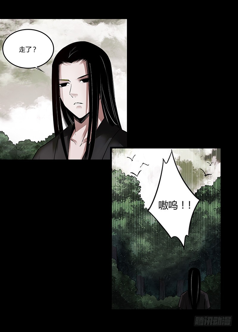 古月赤山12