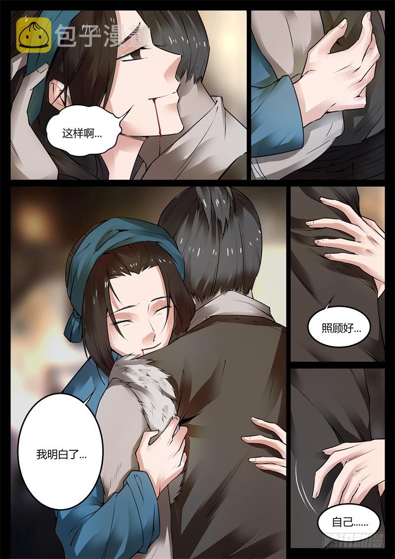 后悔吗？1