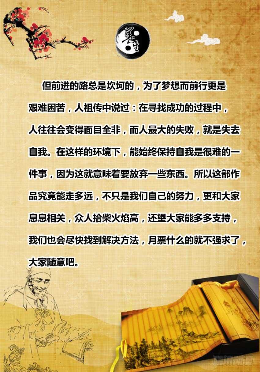 还不快滚？3