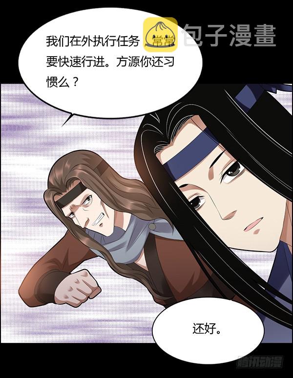 怀疑与试探24