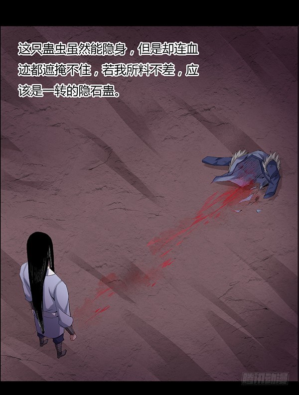 吞江蟾6