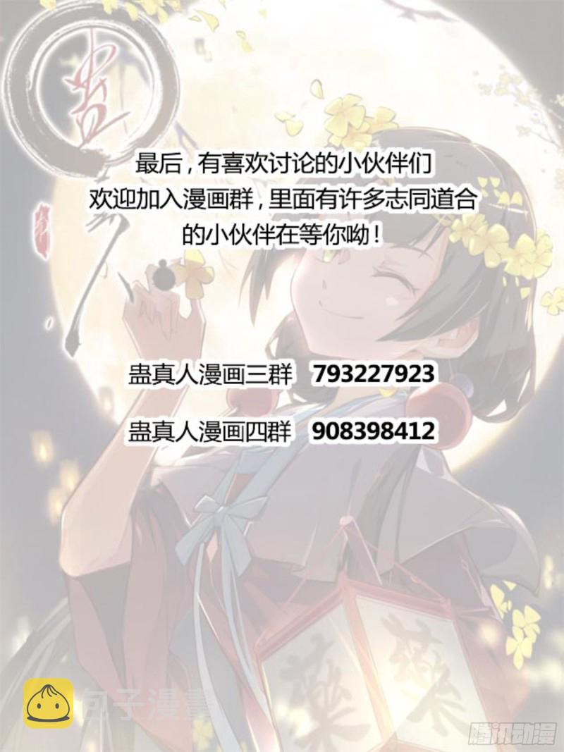四味酒虫31
