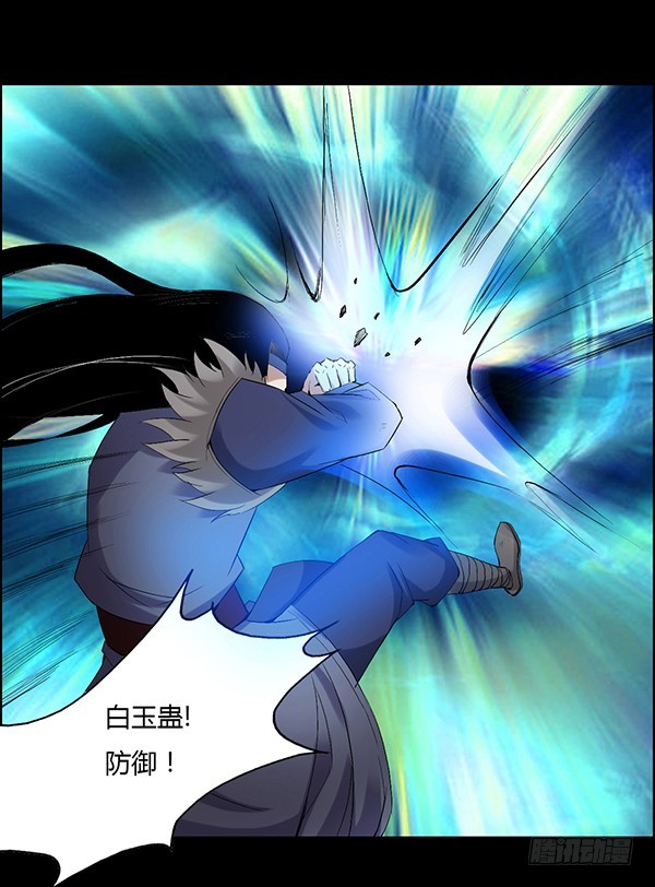 搏命16
