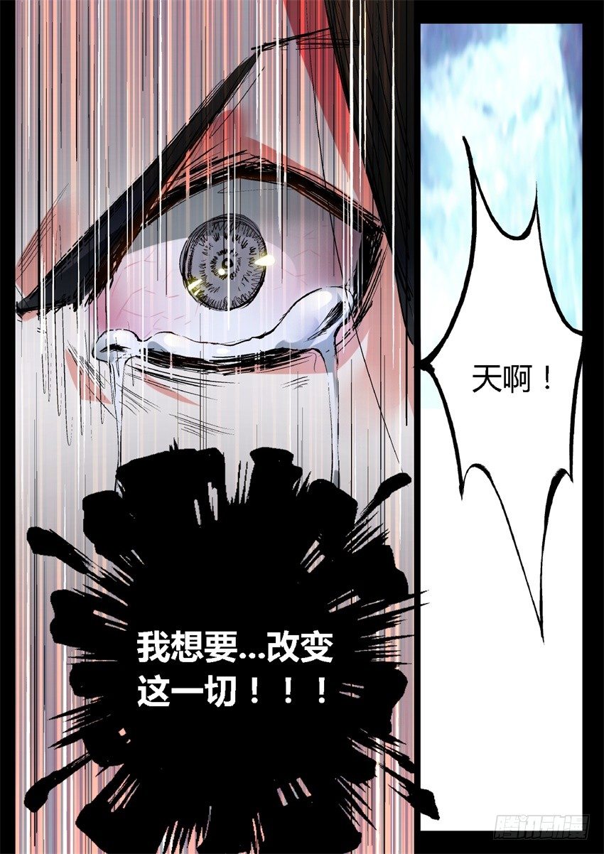 第7回 古月方正！21