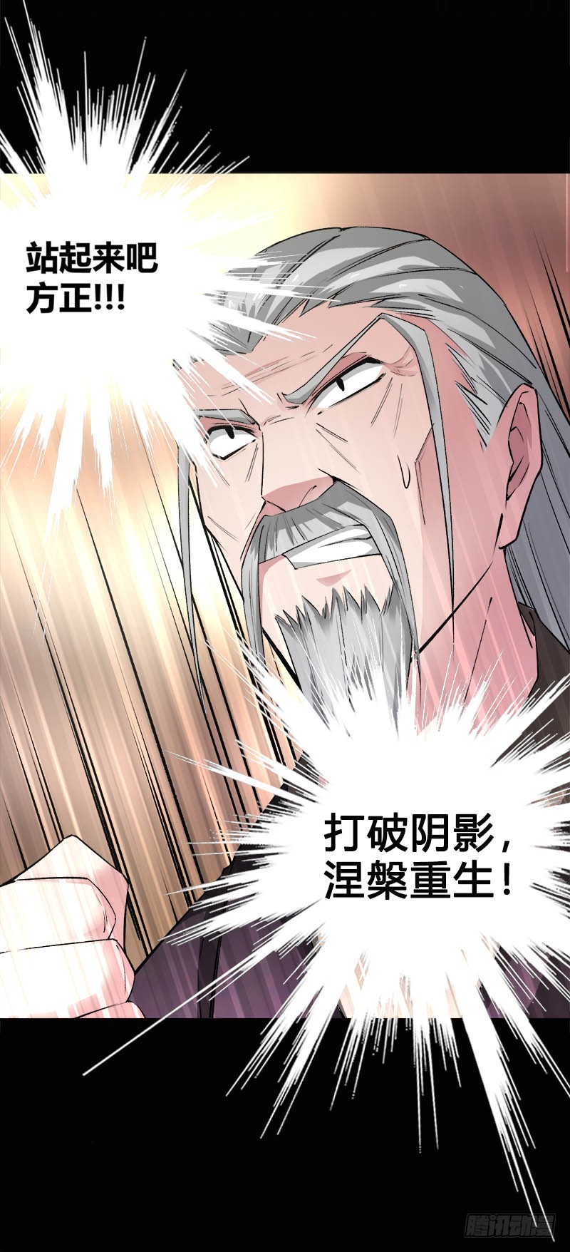 你还差的远呢13