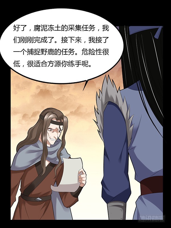 不过是些许风霜罢了3