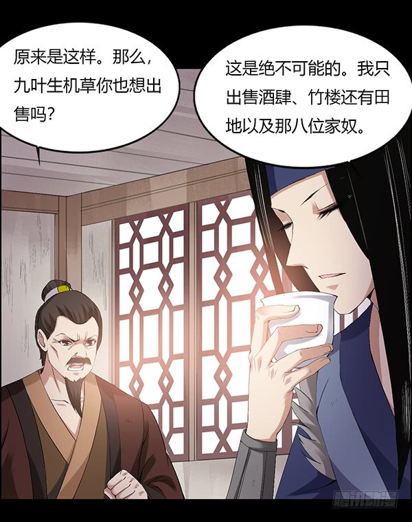 拉拢14