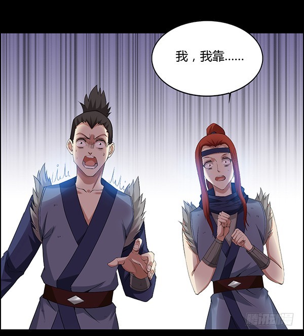 猪的队友10