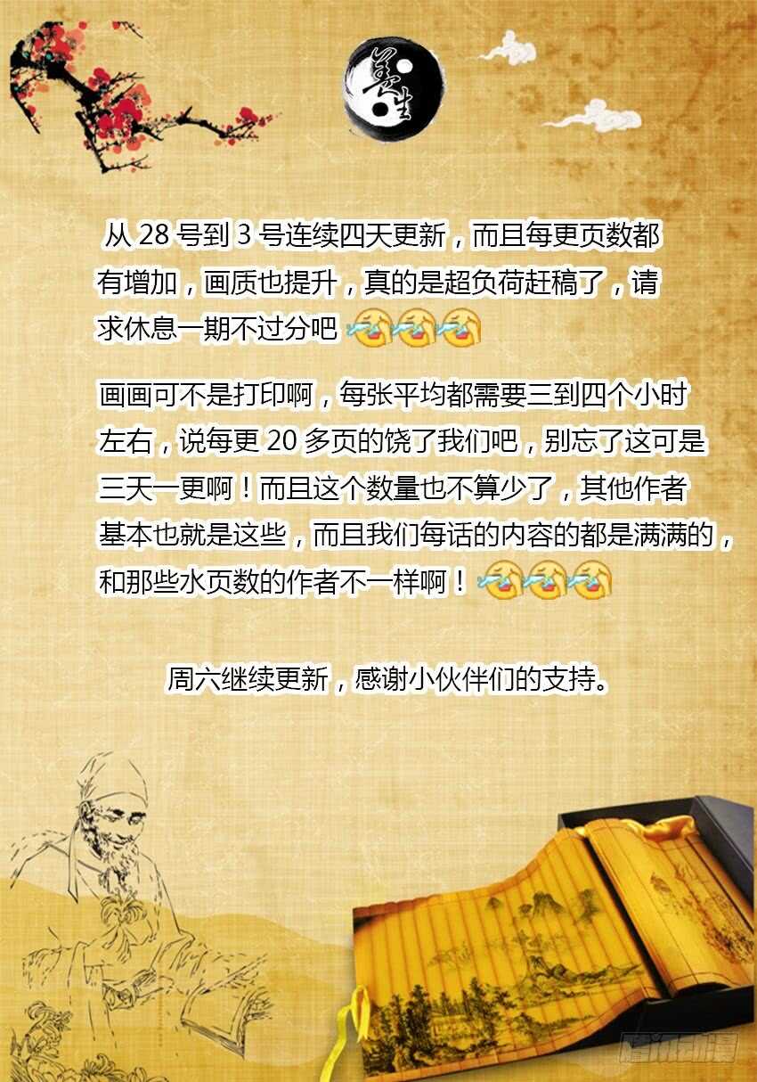魔头在光明中行走15