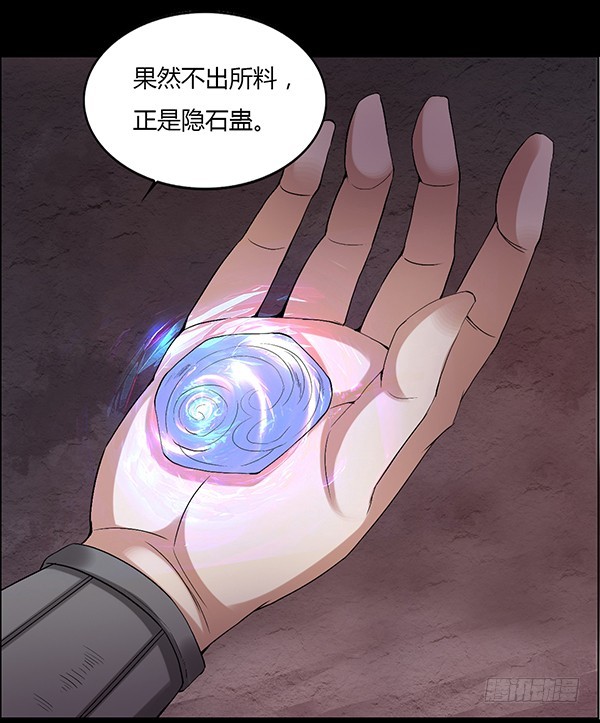 吞江蟾10