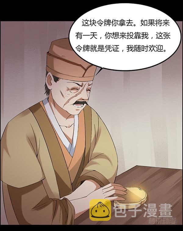 拉拢26