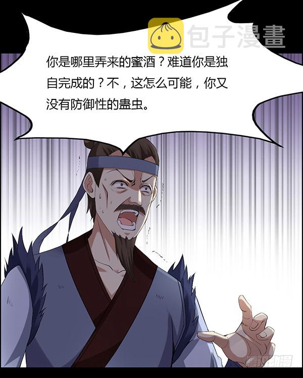 突破二转29