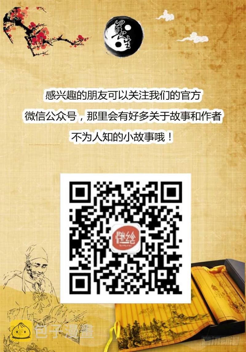 冷血对热血！19