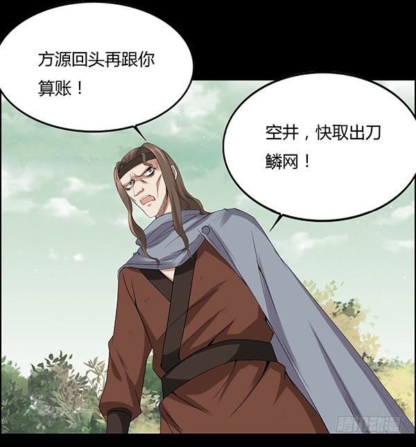 猪的队友4
