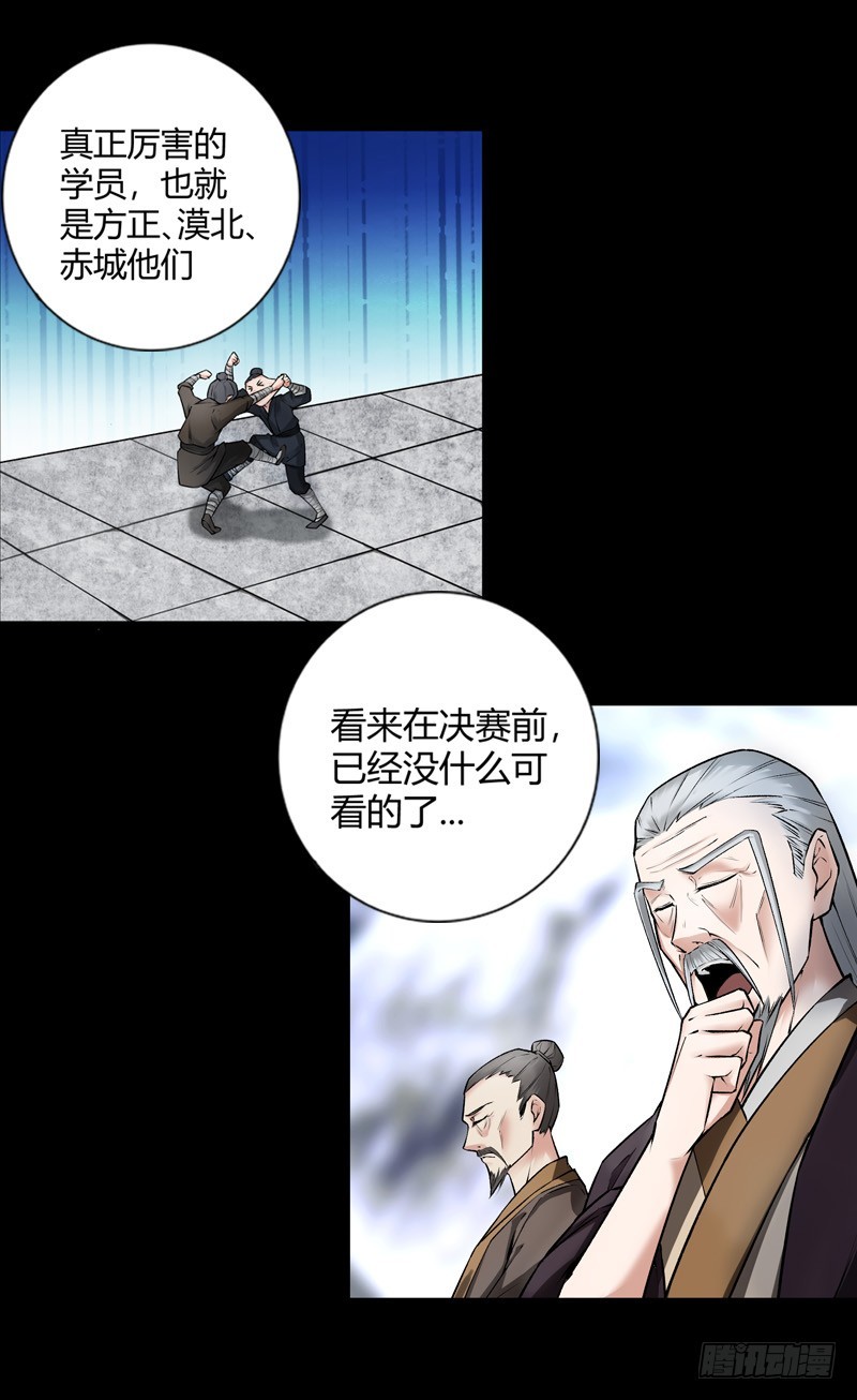 年末考核开始！26