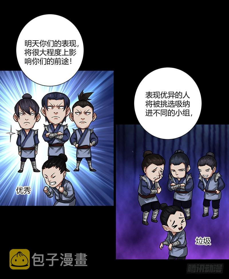 二转初阶！3
