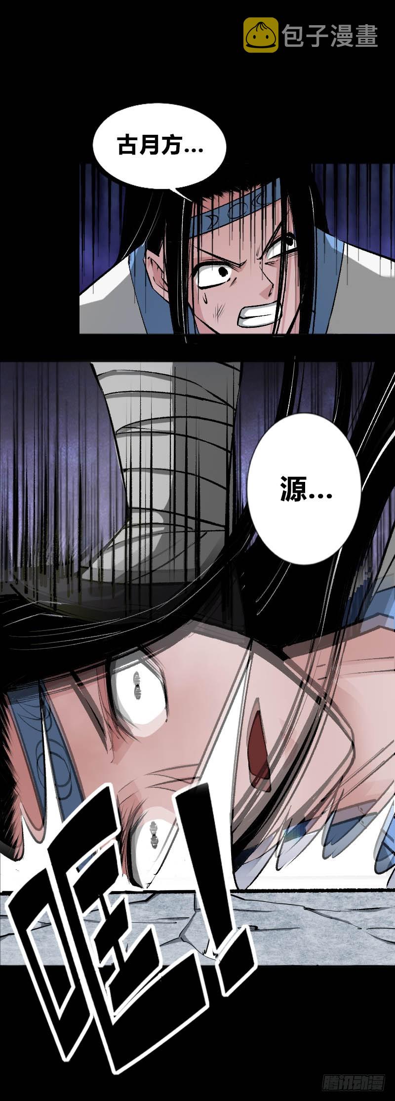 战力压制20