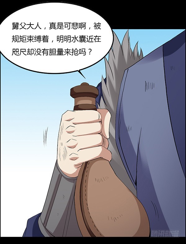 突破二转30