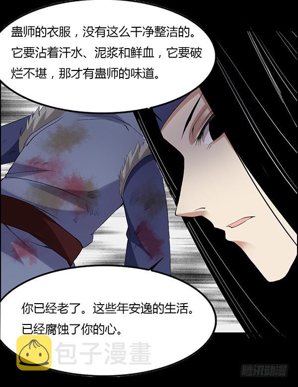 突破二转27