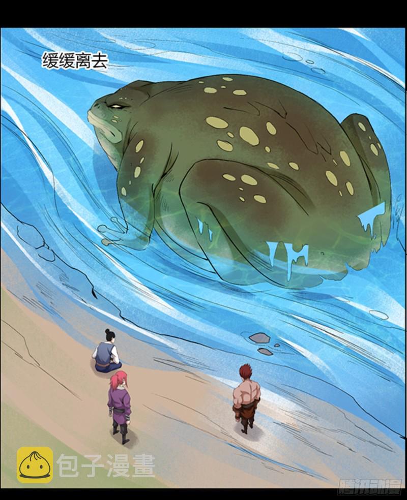 四味酒虫13