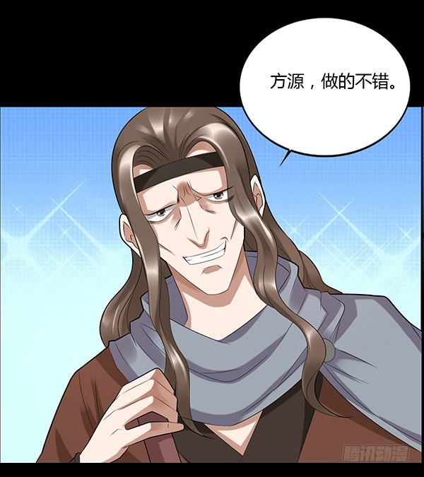 态度就是心的面具24
