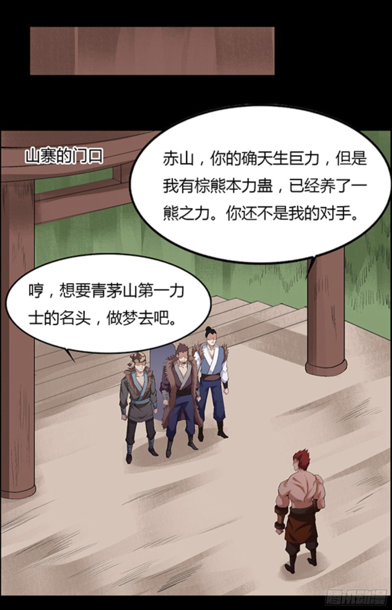筹码4