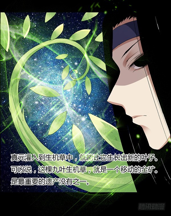 接管家产8