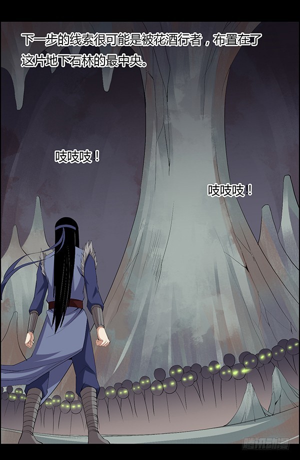 突破二转2