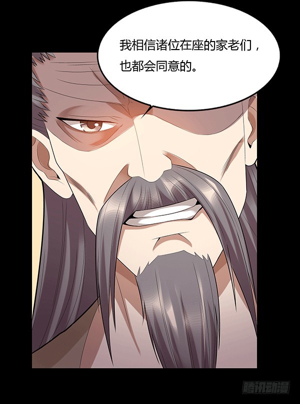 怀疑与试探7