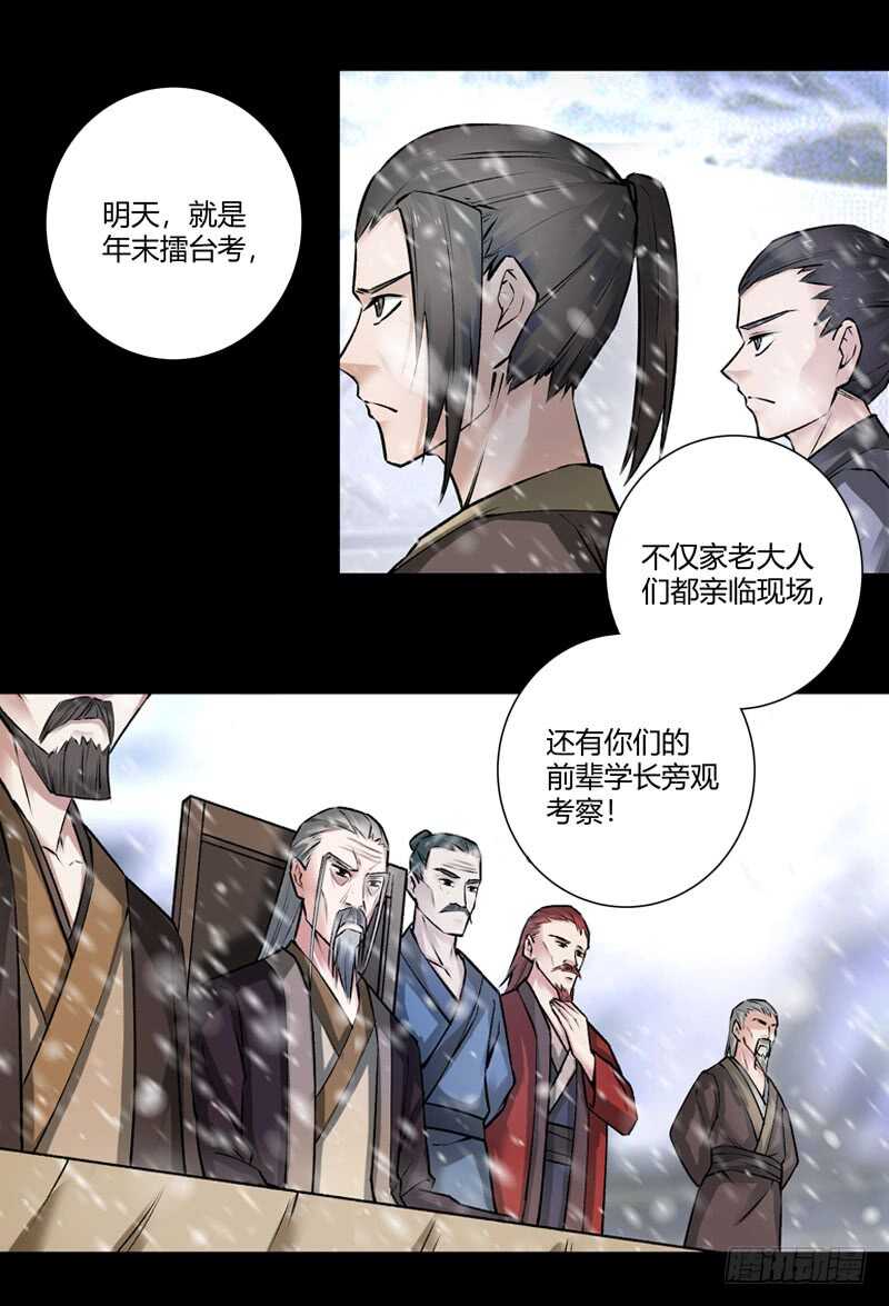二转初阶2